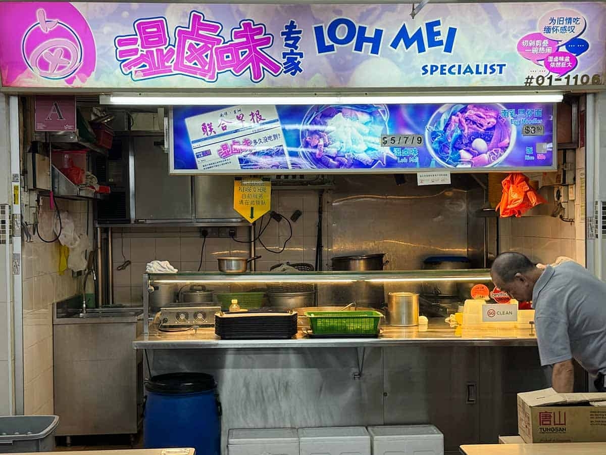 Loh Mei Specialist: SG's only stall selling this fermented beancurd stew?