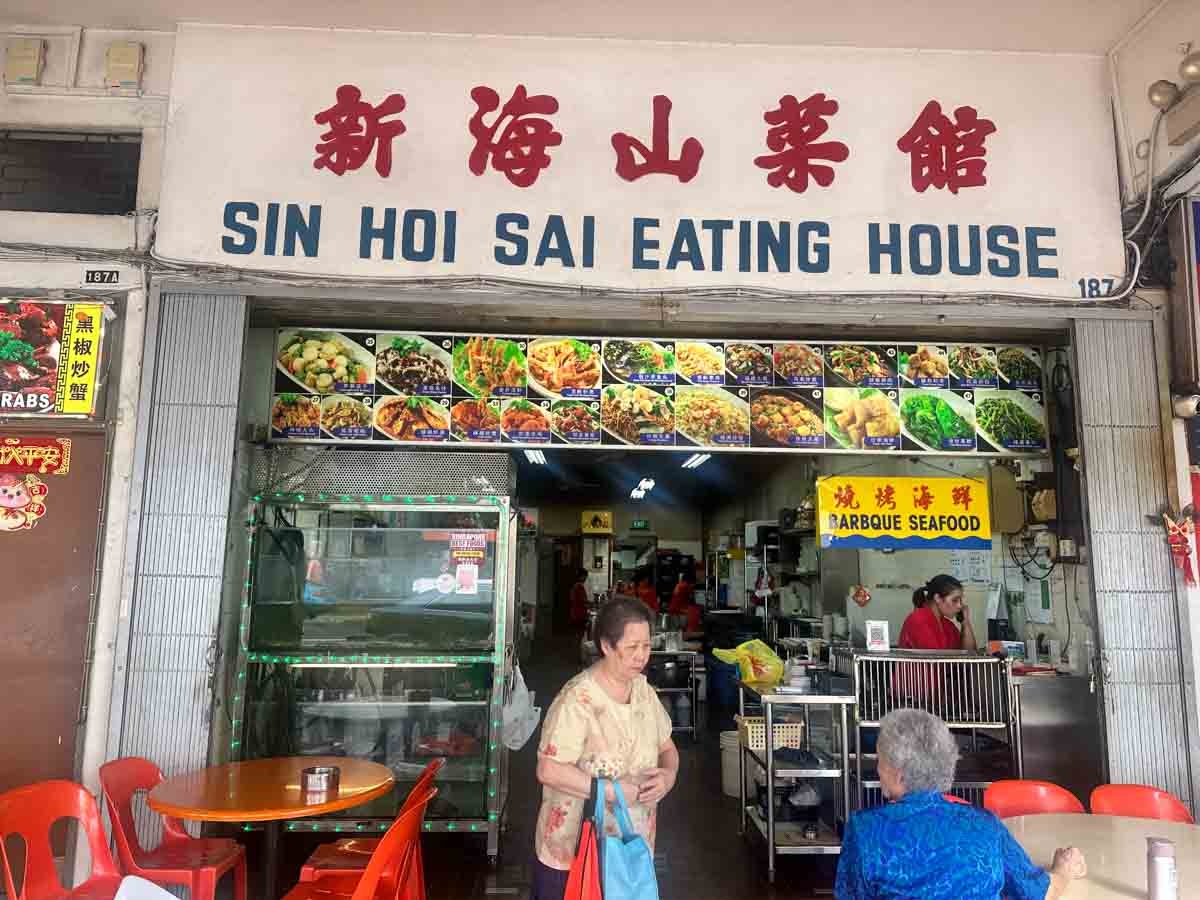 Sin Ho Sai Eating House: Famous zi char eatery since 1978 with over 100 dishes, open till 3am daily