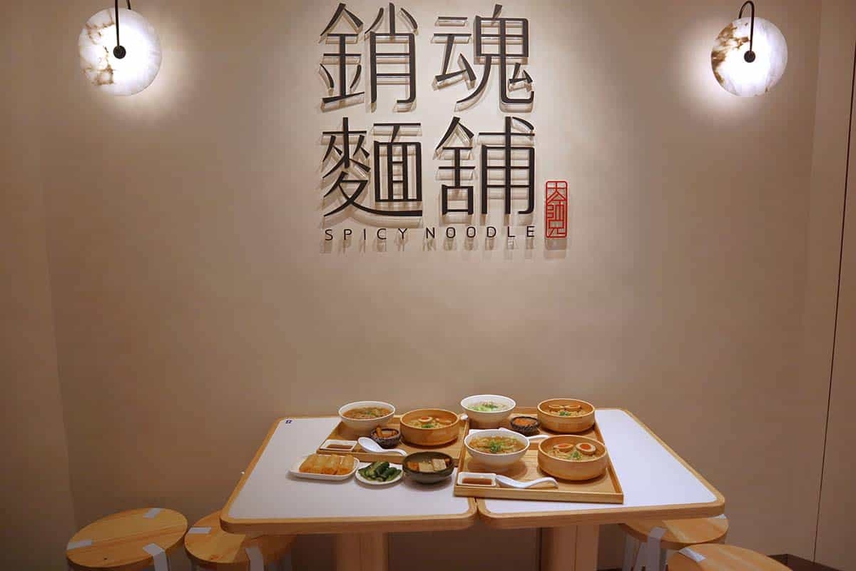 First dibs: Taiwanese spicy noodle chain with 2-hour-long queues opening 1st Singapore outlet