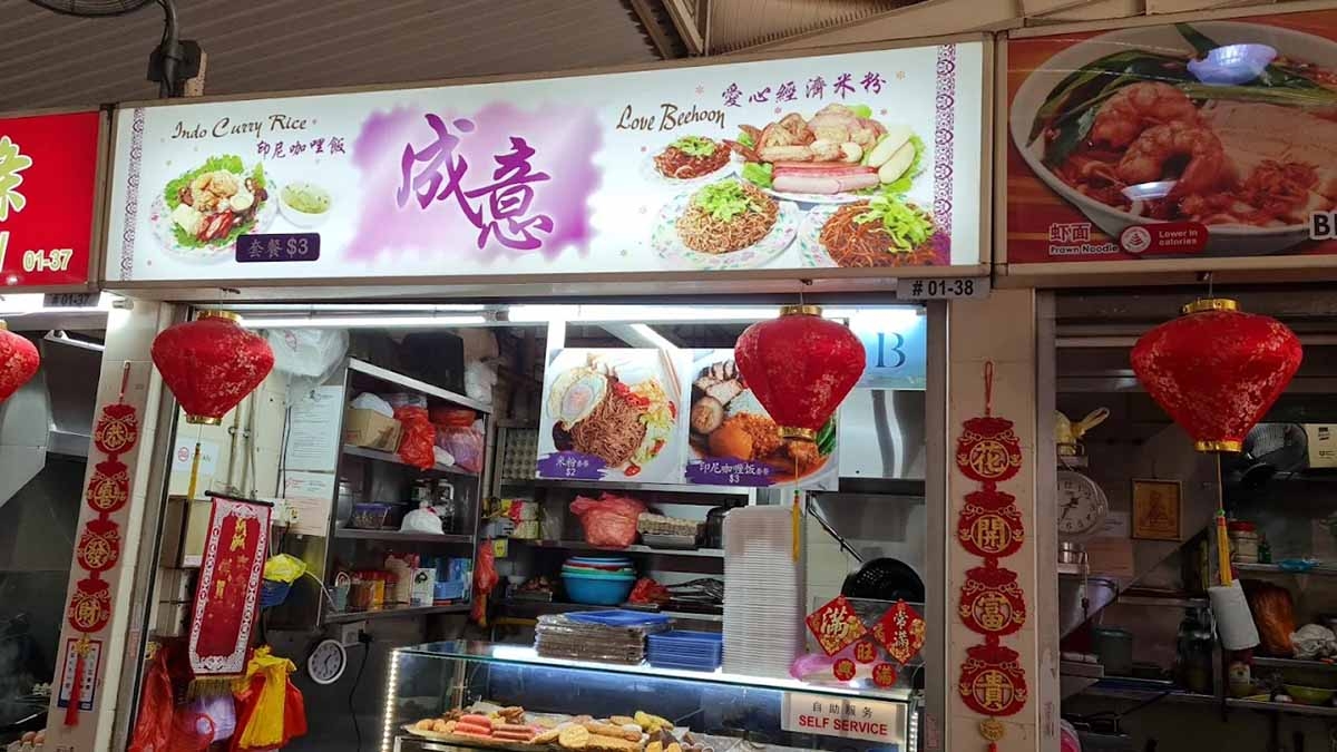 $2.20 fried noodles with add-ons at Upper Boon Keng
