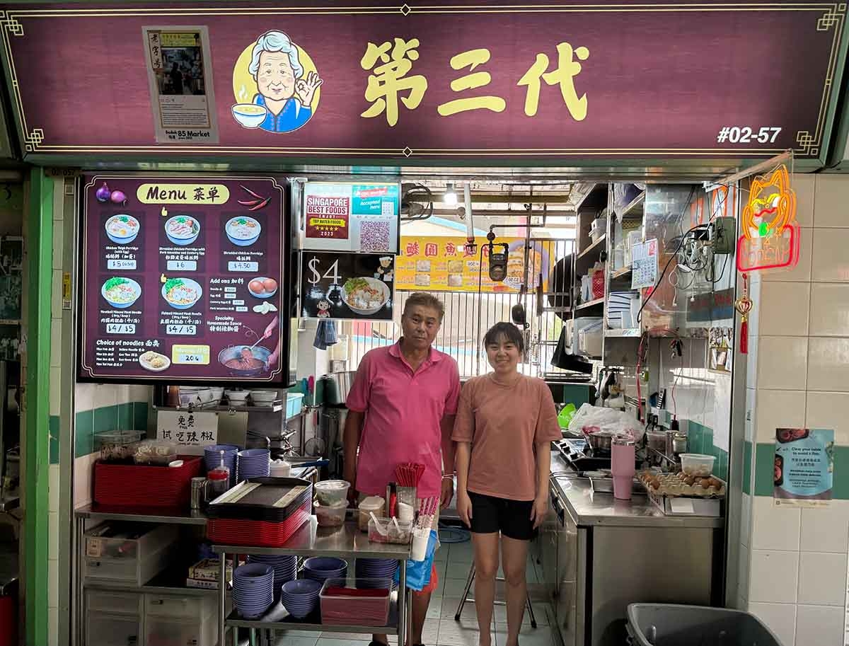 第三代 Di San Dai: Father-daughter duo sell affordable fishball noodles and porridge in Chinatown