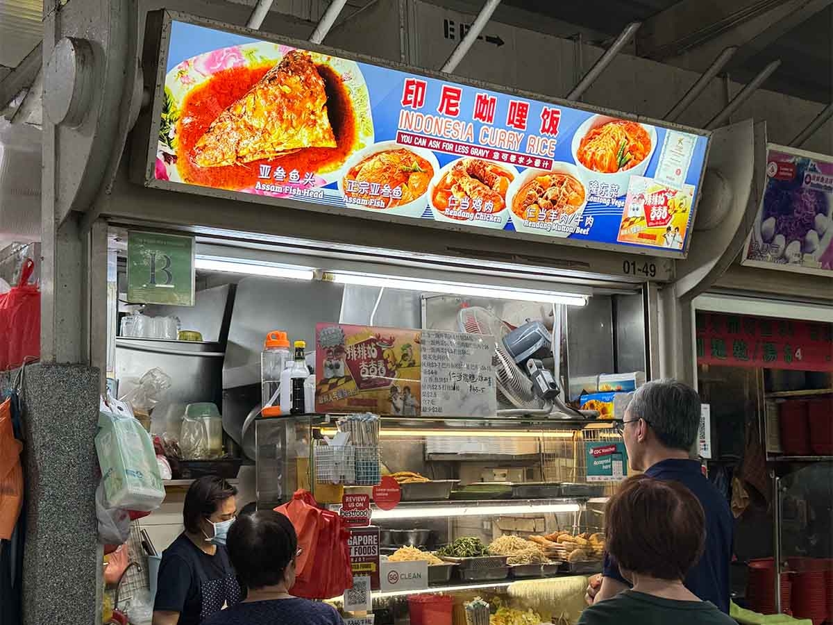 Indonesia Curry Rice: Long queues for highly raved Indonesian-style dishes by Chinese hawkers