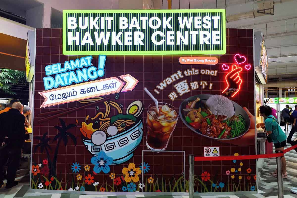 12 best stalls in Bukit Batok West Hawker Centre for F&B options besides Le Quest