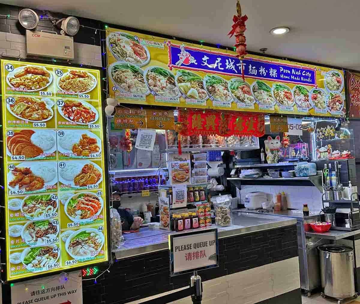 Poon Nah City Home Made Noodle: $6 razor clam noodles & fried side dishes hidden in City Plaza