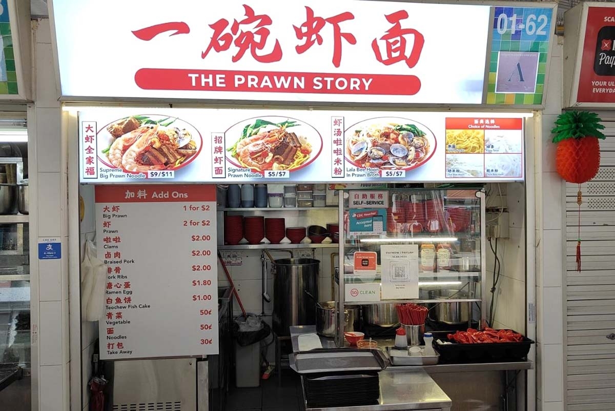 From fighting crime to cooking: Ex-policeman opens prawn mee stall with freshly fried pork lard