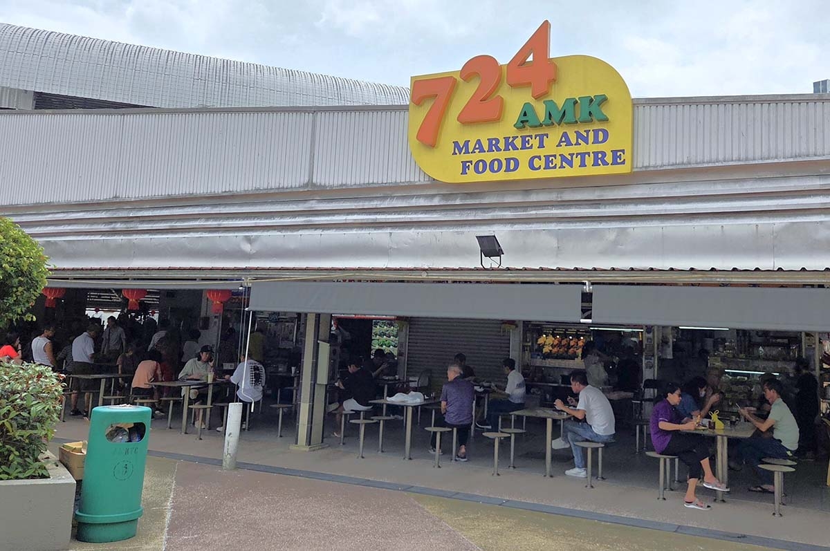 11 best hawker stalls at 724 AMK Market & Food Centre