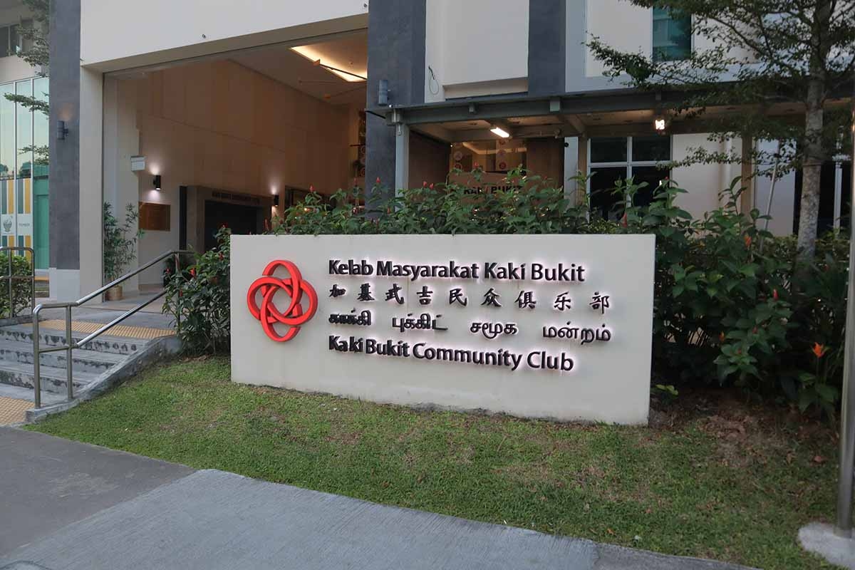 This Penang-style Nyonya restaurant at a community centre has buah keluak fried rice & itek sioh