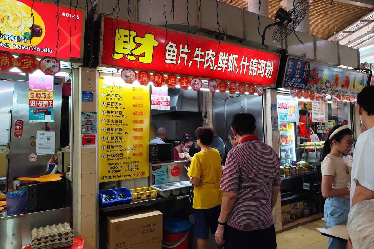 Cai (財): Rumoured $5 hor fun with the richest wok hei in the West