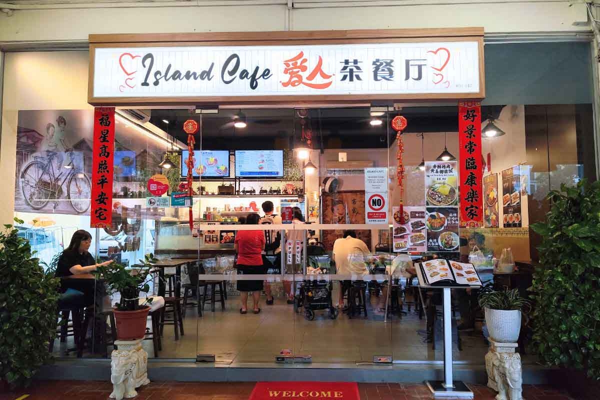 Island Cafe: Golden turmeric nasi lemak with pork belly & Penang white curry mee at no-GST retro eatery
