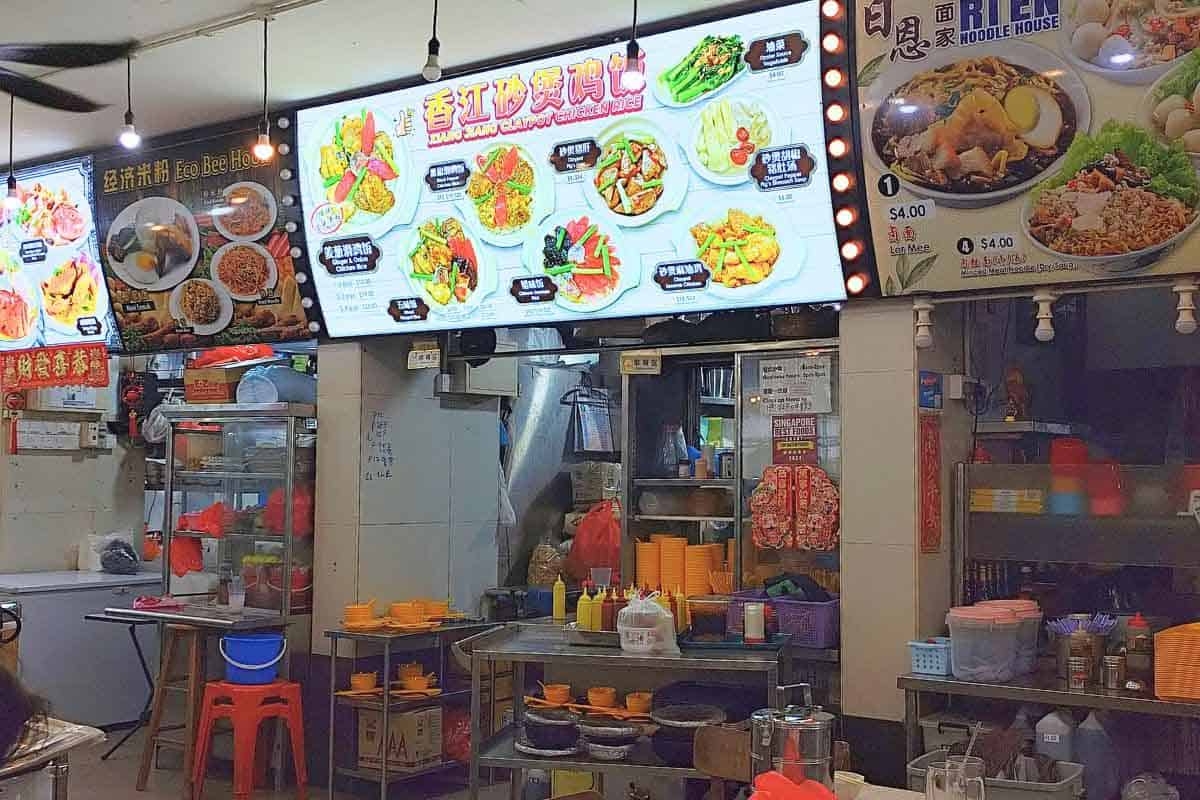 Xiang Jiang Claypot Rice: Gingery claypot sesame chicken & claypot rice with salted meat at Lakeside
