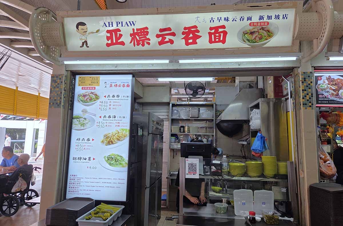 JB's old-school wanton mee brand, with over 20 years of history, lands in Singapore