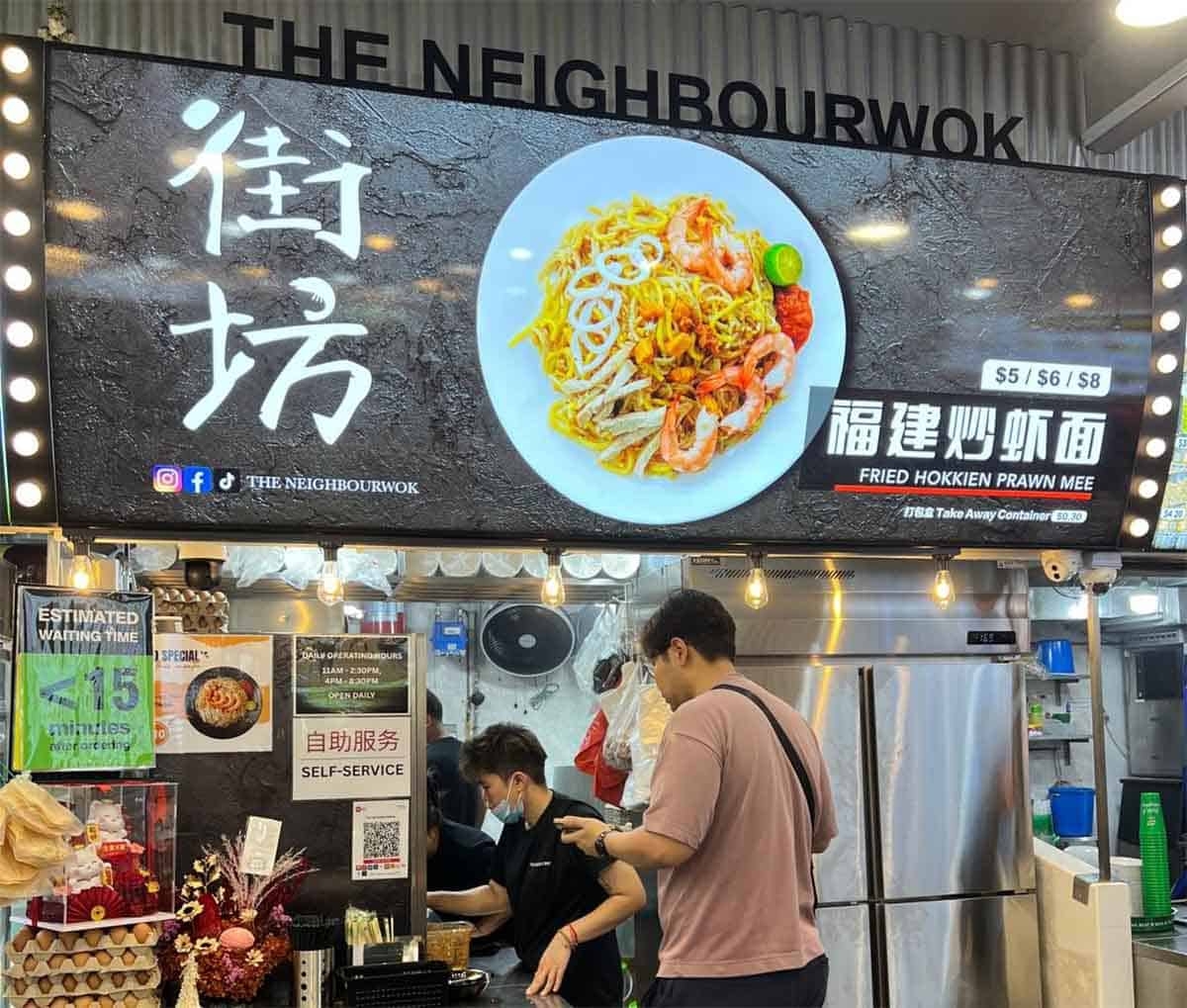 Popular Hokkien mee The Neighbourwok opens new central outlet