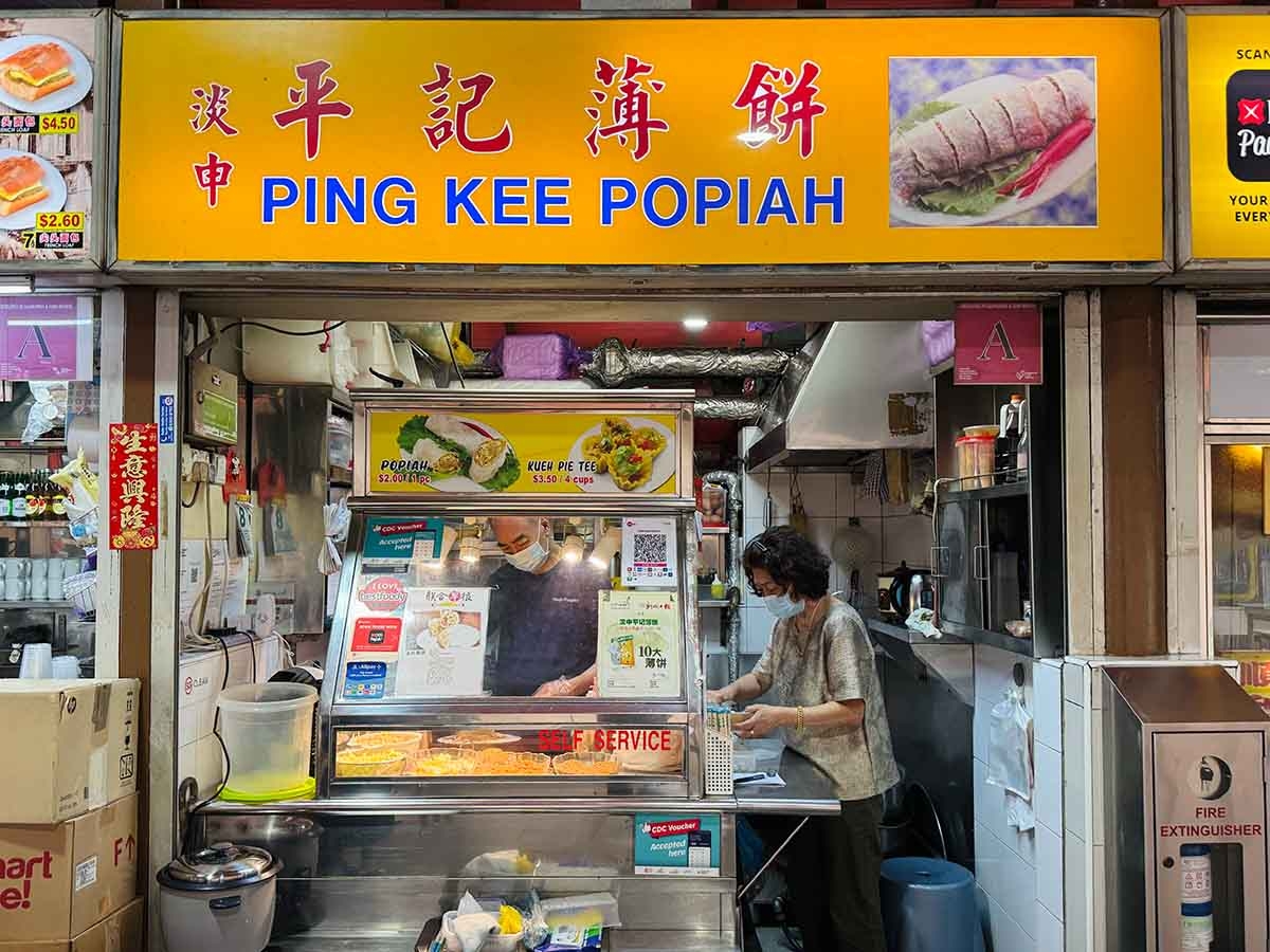 Ping Kee Popiah: Amiable elderly couple runs 30+yo stall selling only 2 dishes — popiah and kueh pie tee