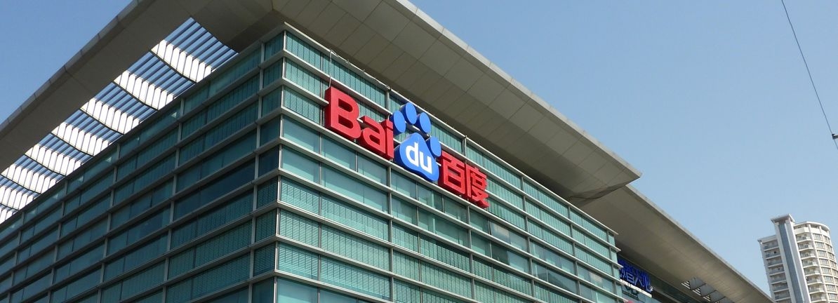 Baidu (NasdaqGS:BIDU) Reports Revenue Increase To CNY 32,452 Million In Q1 2025