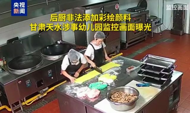 Six arrests after nearly 250 children poisoned by lead in their food in China