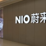 Nio prices 136.8M shares at HK$29.46 in upzised offering