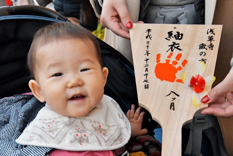 Japan 2024 births fell 5.7% to 686,061, population drops for 18th year