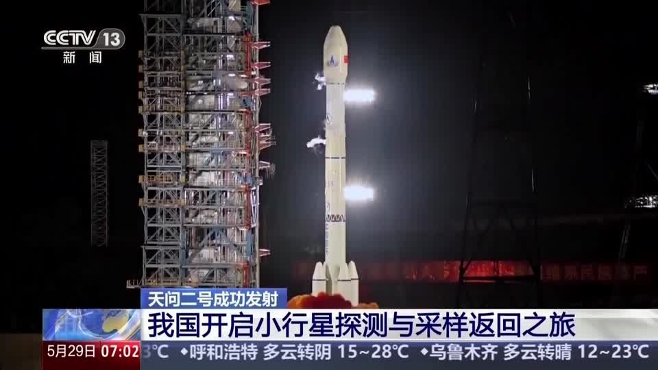 China launches space mission to retrieve asteroid samples