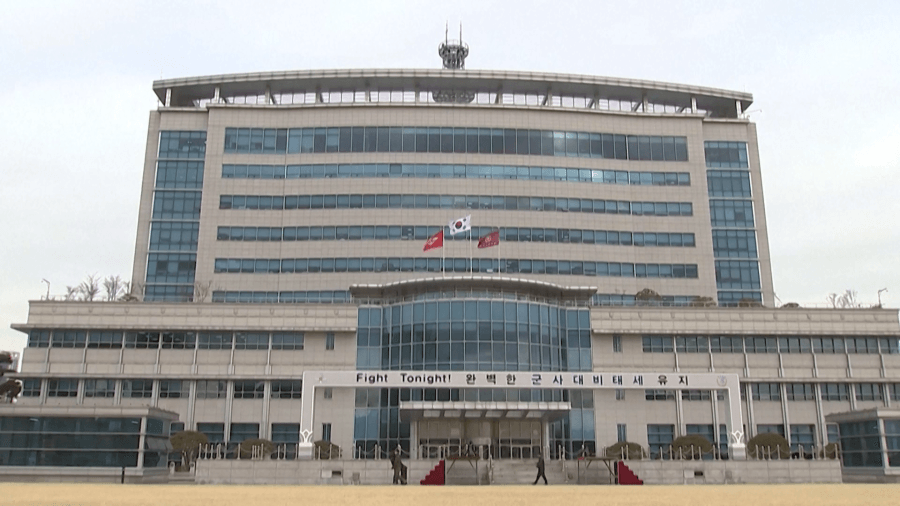 New Korean Institute at Columbus State