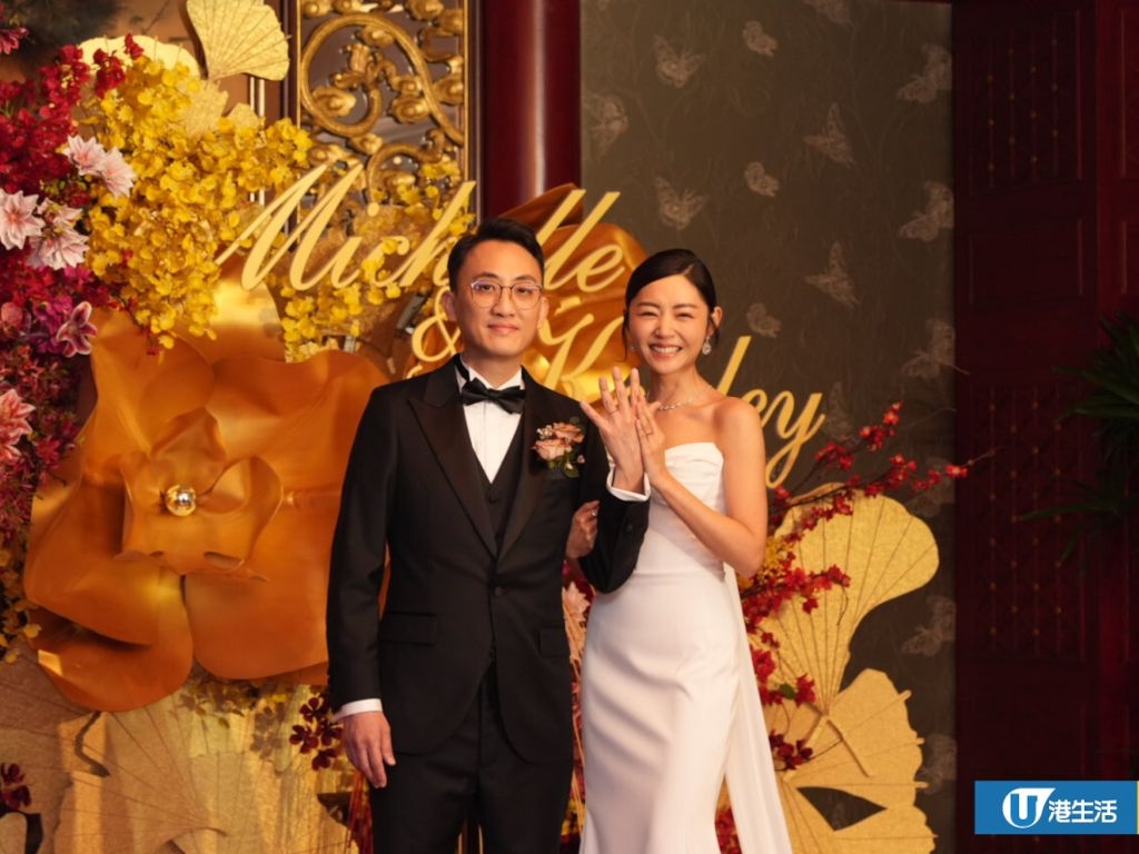 Michelle Wai got married on Valentine's weekend