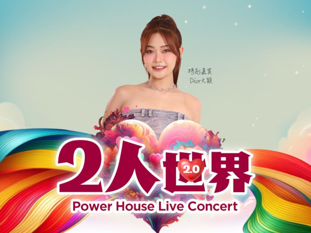 DIOR Da Ying to guest perform at Azora Chin & Eve Ai Malaysia concert