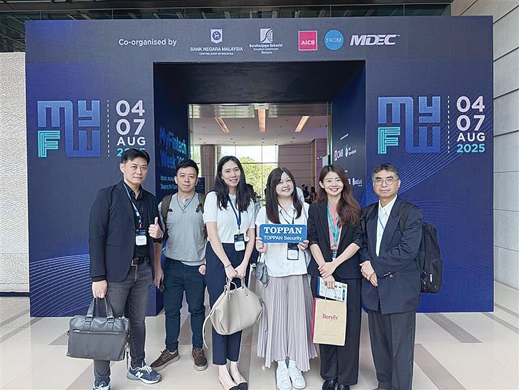 FinTechSpace代表團 赴馬國參訪