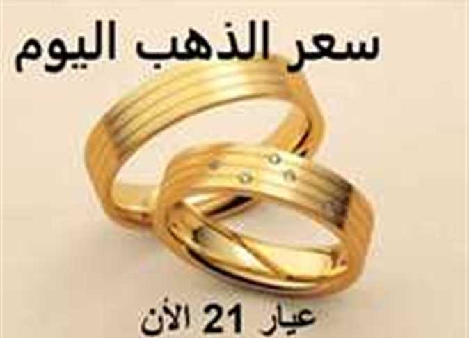 الجرام يتجاوز 5250 جنيهًا.. أسعار الذهب والسبائك اليوم السبت بالصاغة بعد الارتفاع الكبير