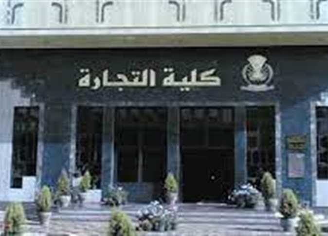 ظهرت الاَن.. نتيجة تنسيق المرحلة الثانية 2025.. الحد الأدني لـ كليات التجارة علمي علوم ورياضة