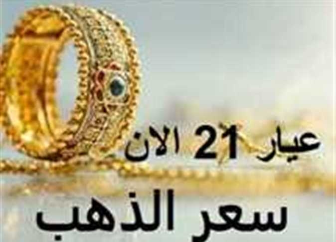 أسعار الذهب في السودان اليوم الأحد 13 يوليو 2025