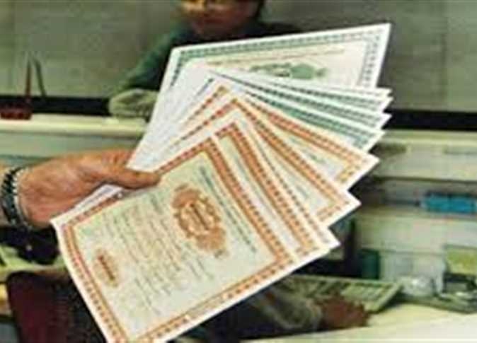 ضاعف فلوسك.. تفاصيل أفضل شهادة استثمار بـ فائدة تصل لـ100% بعد قرار المركزي