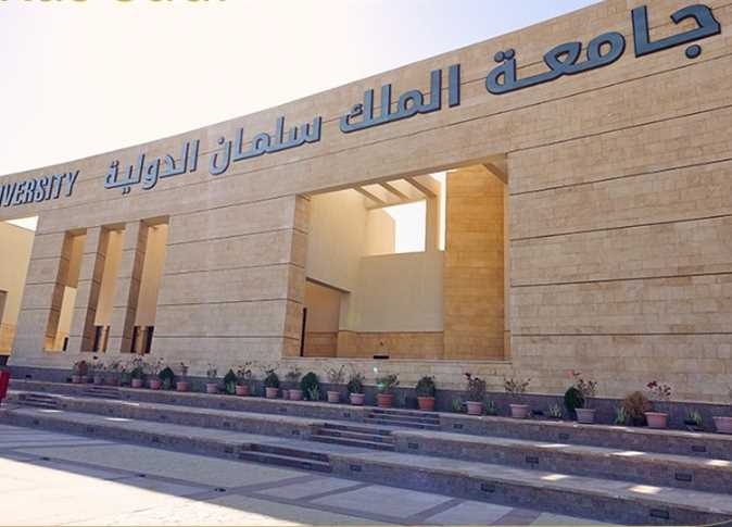 تنسيق 2025.. مصاريف جامعة الملك سلمان (الكليات المتاحة ومؤشرات الحد الأدني)