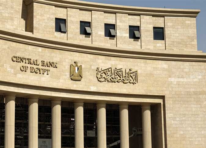 بعد تكرار عمليات النصب الإلكتروني.. البنك المركزي يوضح طرق حماية البيانات الشخصية
