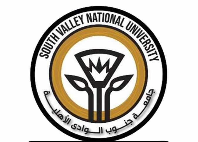 تنسيق جامعة جنوب الوادي الأهلية 2025 .. (مصروفات ورابط التسجيل)