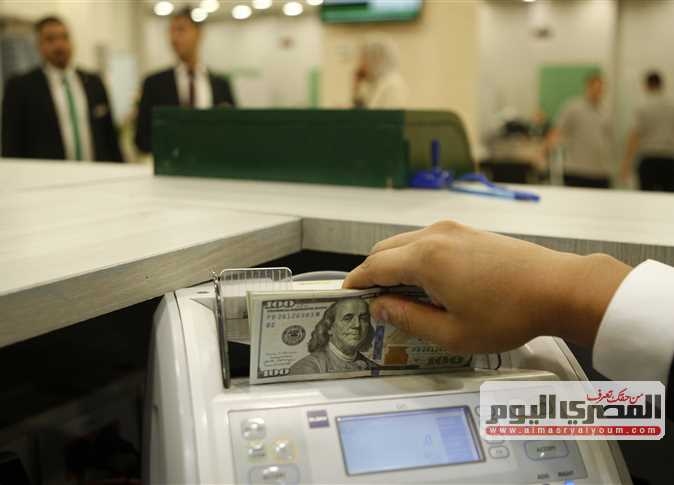 تراجع كبير.. سعر الدولار مقابل الجنيه اليوم الثلاثاء 5 أغسطس 2025 في البنوك