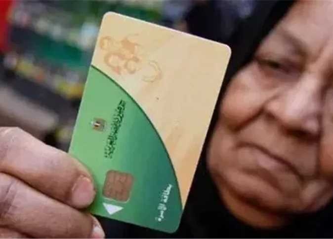 أسباب وقف بطاقة التموين 2025 وحالات منع صرف السلع