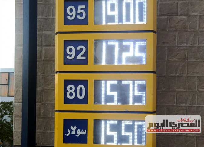 موعد اجتماع لجنة التسعير التلقائي للمواد البترولية 2025 (تفاصيل)