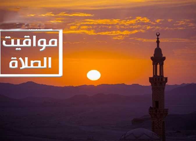 مواقيت الصلاة وموعد صلاة الجمعة اليوم 8 أغسطس 2025 في أسوان