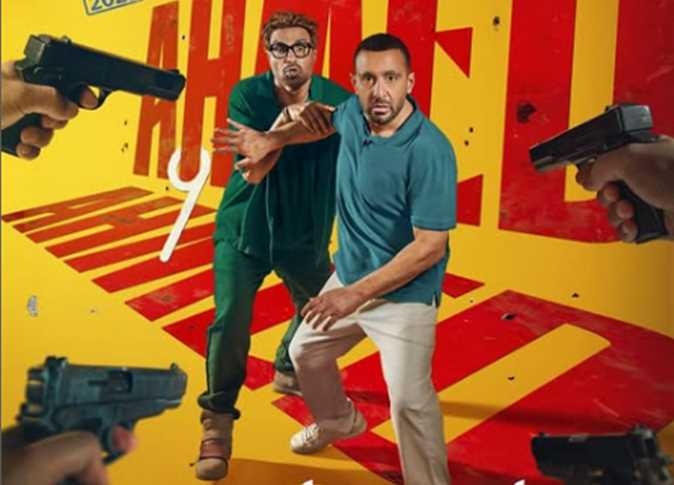 45 مليون جنيه إيرادات السينما فى أسبوع