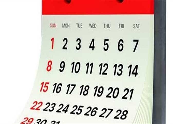 بينها «مولد النبي».. الإجازات الرسمية المتبقية فى مصر حتى نهاية 2025