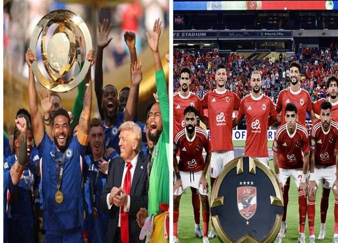 الترتيب النهائي لـ فرق كأس العالم للأندية بعد تتويج تشيلسي.. مركز الأهلي