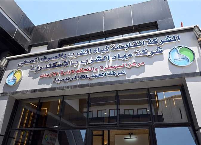 رئيس الوزراء يفتتح مركز السيطرة والتحكم بشركة مياه الشرب بالإسكندرية