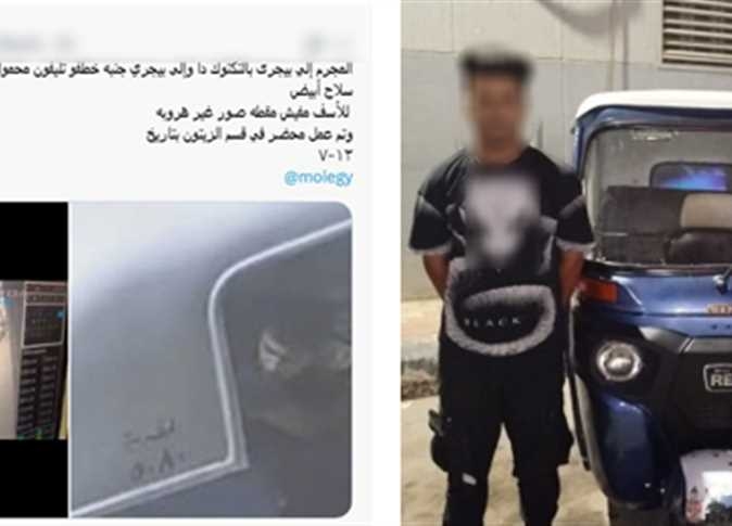 بعد تداول فيديو.. «الداخلية»: ضبط متهمين بخطف هاتف محمول من طفلة في الزيتون