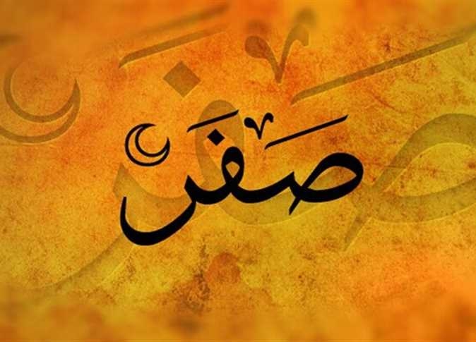 رددها الآن.. أفضل أدعية لاستقبال شهر صفر 1447 هجريًا