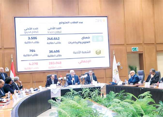 تنسيق الجامعات: الطب 93.12٪ والأسنان 92.65٪ والعلاج الطبيعى 92.03٪ والصيدلة91.87٪