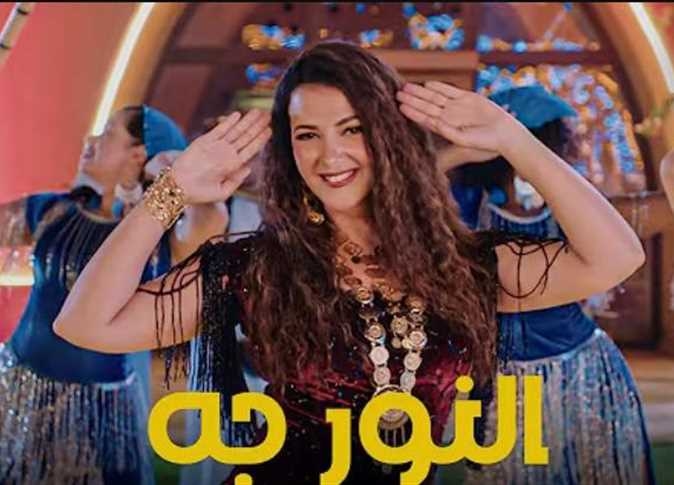 دنيا سمير غانم تطلق أغنية «النور جه» من فيلمها روكي الغلابة (فيديو)