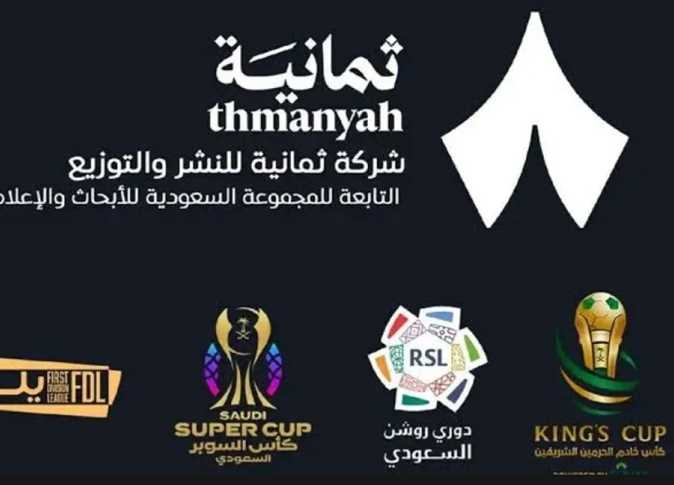 تردد قناة «ثمانية» على نايل سات وعرب سات 2025 وأسعار باقات الاشتراك في التطبيق