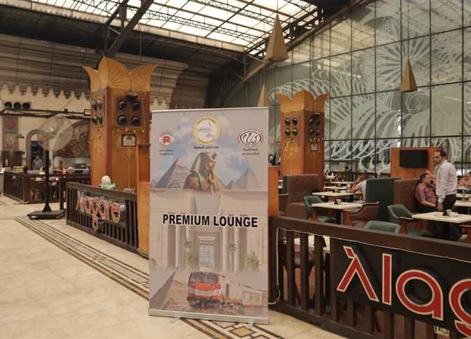 سكك حديد مصر تطلق خدمة «Premium Lounge» لتوفير مقاعد مريحة وصالات انتظار فاخرة