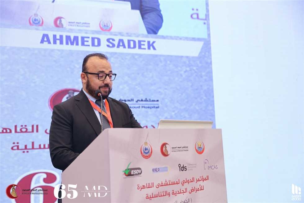 «الحوض المرصود» تنظم مؤتمرها الدولي الـ65 لمناقشة أحدث مستجدات وتقنيات الأمراض الجلدية والتناسلية