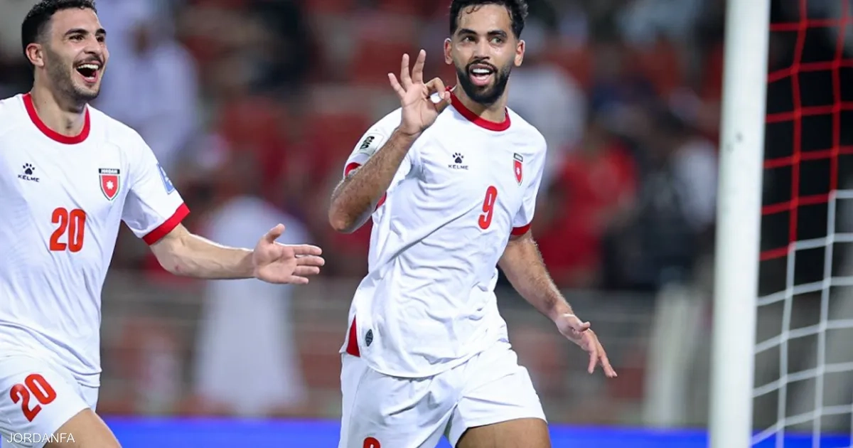 الأردن يبلغ كأس العالم لأول مرة في تاريخه