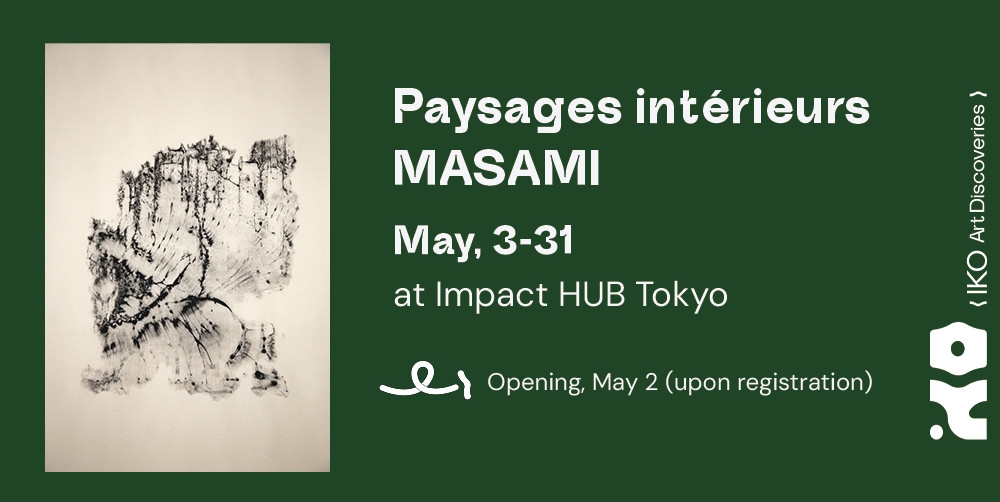 Contemporary Art Exhibitions in Tokyo